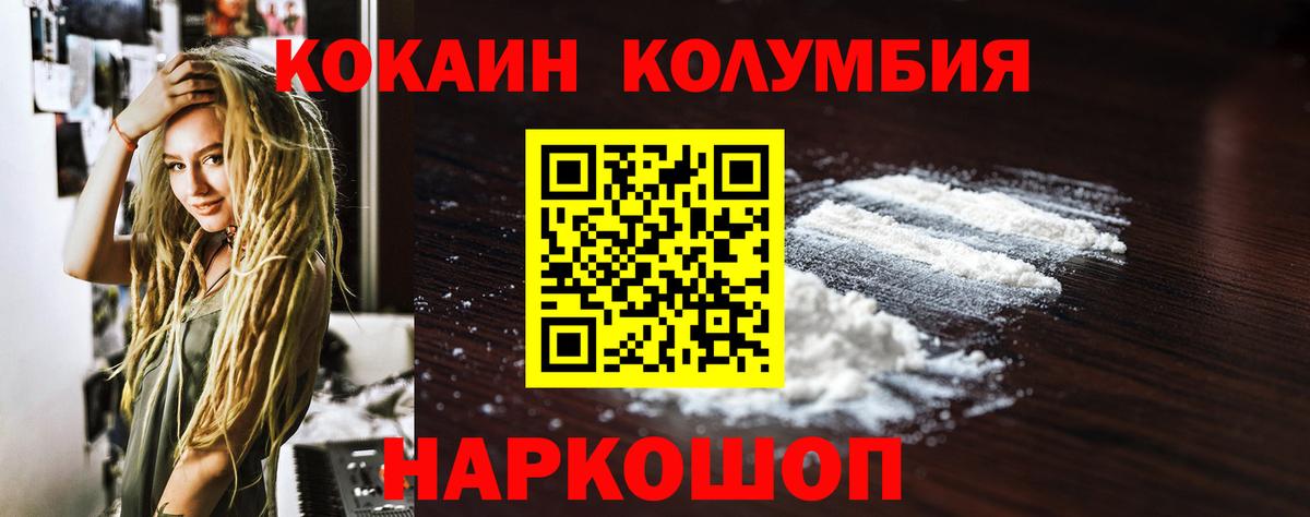 Камышин  Меф МЯУ МЯУ   Гашиш  Вход с VPN  Где купить  Каннабис  Альфа ПВП СОЛЬ  