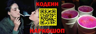ешки Краснознаменск