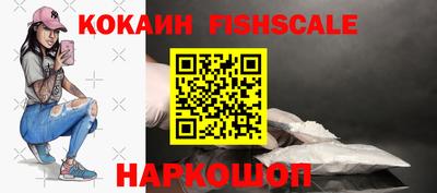 стафф Краснодар