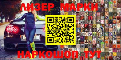 стафф Краснодар