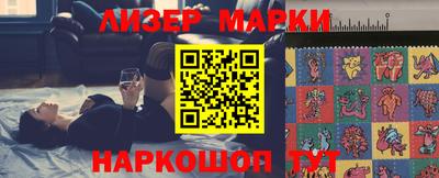 марки lsd Кулебаки
