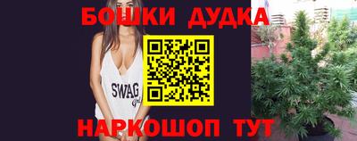 ешки Краснознаменск