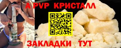 дистиллят марихуана Краснокаменск