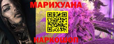 стафф Краснодар