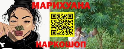 дистиллят марихуана Краснокаменск