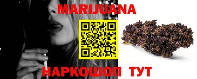 стафф Краснодар