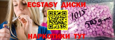 стафф Краснодар
