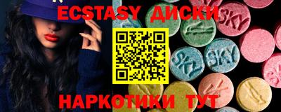 стафф Краснодар