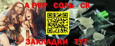 дистиллят марихуана Краснокаменск