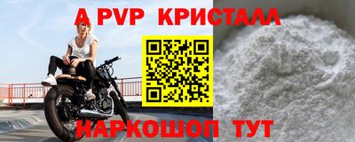 ешки Краснознаменск