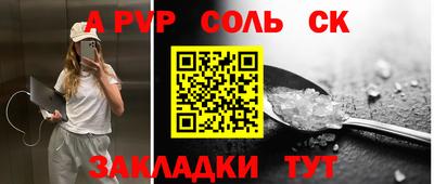 дистиллят марихуана Краснокаменск
