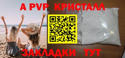 мефедрон мука Кунгур