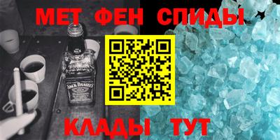 скорость mdpv Кумертау