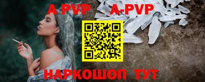 мефедрон мука Кунгур