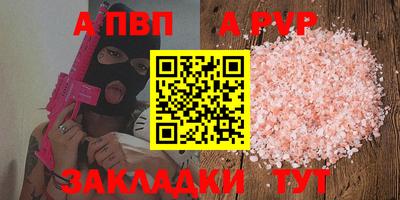стафф Краснодар