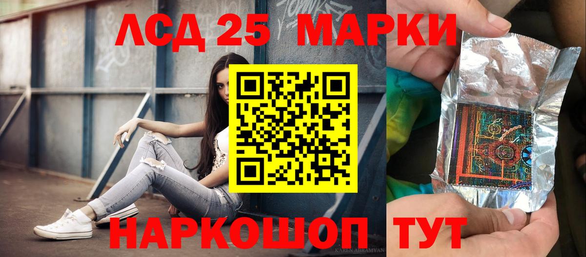 Героин Камышин