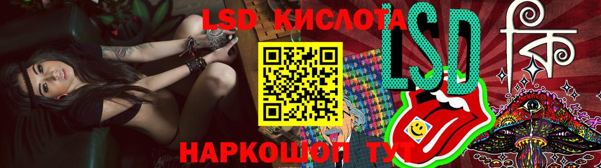 Лсд 25 экстази ecstasy  ЛСД экстази ecstasy  Камышин  LSD-25 экстази  Вход с VPN 