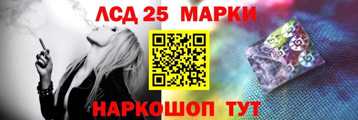 ЛСД экстази кислота Камышин