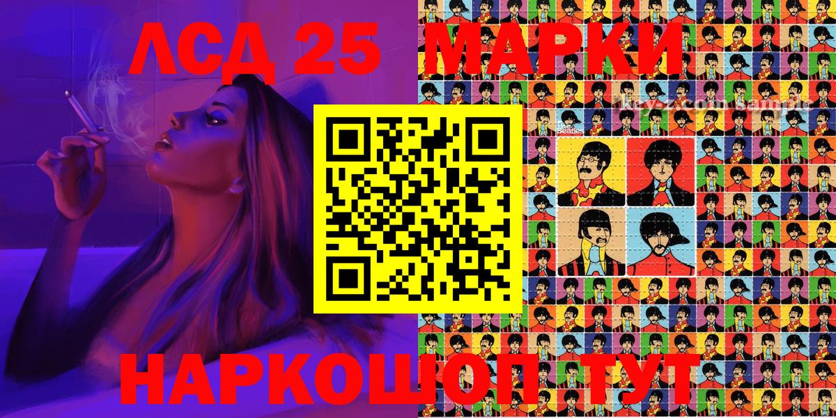 Марки NBOMe 1,5мг Камышин