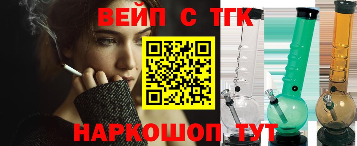 Дистиллят ТГК концентрат Камышин