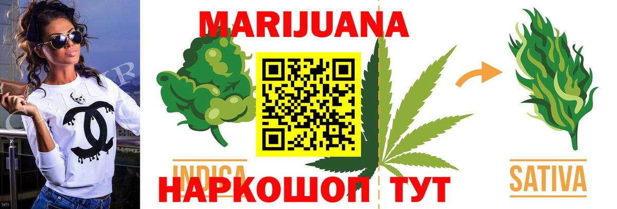 МАРИХУАНА план  Вход с VPN  Камышин  МАРИХУАНА план 