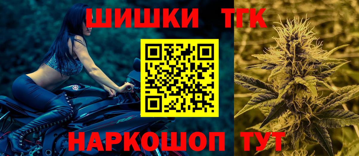 Канабис SATIVA & INDICA Камышин